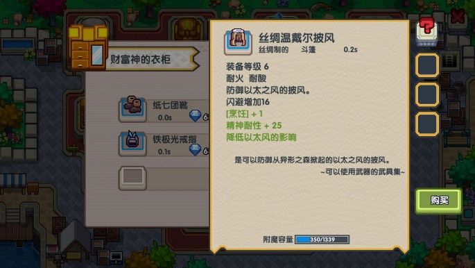 伊洛纳elona攻略大全：开局职业、种族选择推荐[视频][多图]图片11