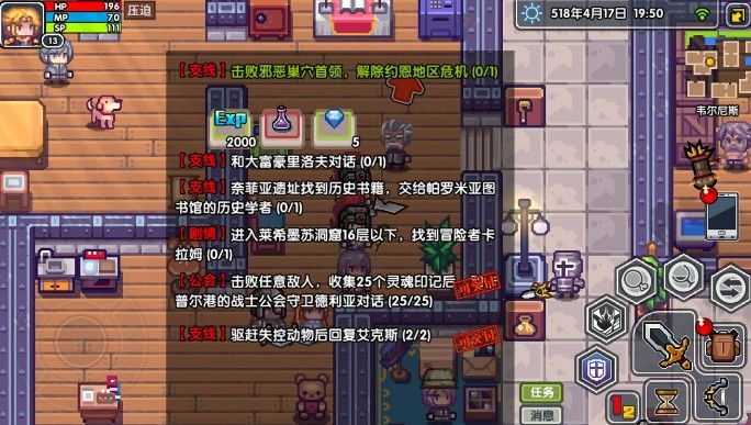 伊洛纳elona攻略大全：开局职业、种族选择推荐[视频][多图]图片10