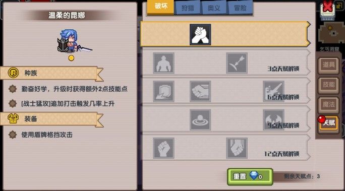 伊洛纳elona攻略大全：开局职业、种族选择推荐[视频][多图]图片1