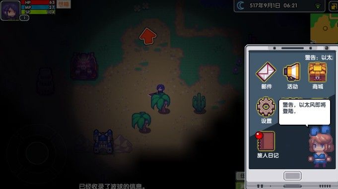 伊洛纳elona攻略大全：开局职业、种族选择推荐[视频][多图]图片7