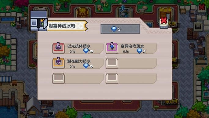 伊洛纳elona攻略大全：开局职业、种族选择推荐[视频][多图]图片9