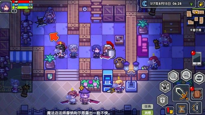 伊洛纳elona攻略大全：开局职业、种族选择推荐[视频][多图]图片6