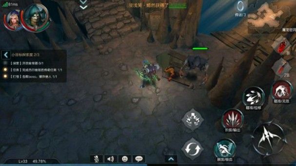 拉结尔平民进阶指南：新手平民入门攻略[视频][多图]图片2