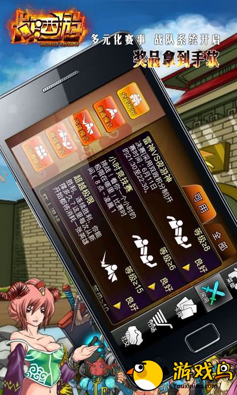 卡卡西游mo_阿卡卡卡卡卡_萨瓦迪卡卡卡卡歌词