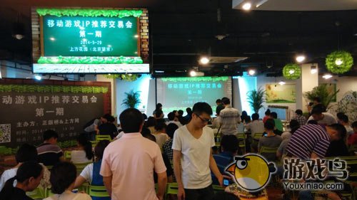 北京分享时代：手游IP跨界合作 大有可为3