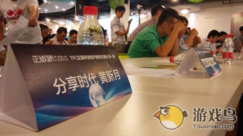 北京分享时代：手游IP跨界合作 大有可为2