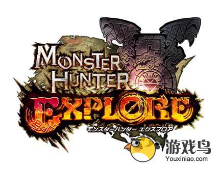 怪物猎人 探险 发表最多4人的实时协力作战 游戏鸟手游网