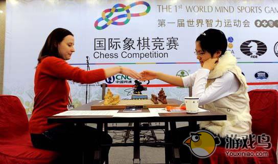 国际象棋大赛