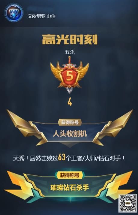 LOL召唤师请归队测试你与哪个职业选手最像地址登录入口图片2