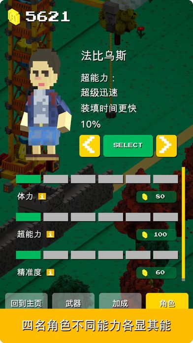 一起搬砖游戏安卓版下载中文汉化版地址图片2