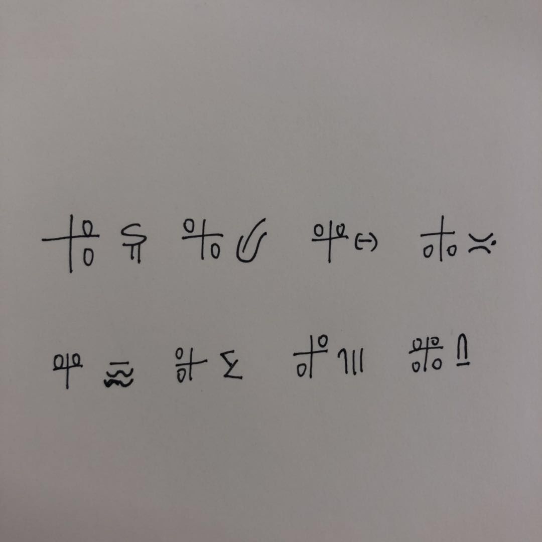 迷失岛2时间的灰烬攻略大全 一周目图文通关攻略[多图]图片8