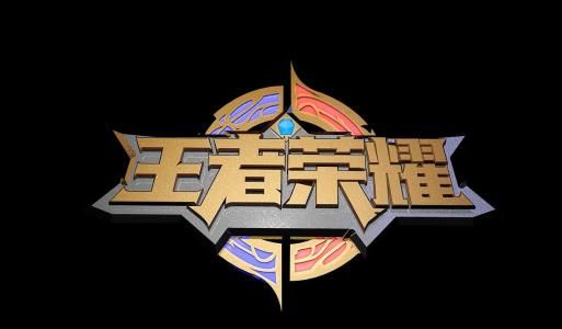 王者荣耀2018KPL春季赛全新出击,答题荣耀抽