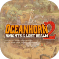 海之号角2ios官网下载最新正式版安装（Oceanhorn 2 Knights of the Lost Realm） v1.1.1