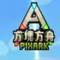 PixARK官方版