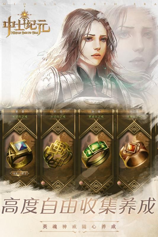 中土纪元官方网站下载手机游戏 v3.6.3