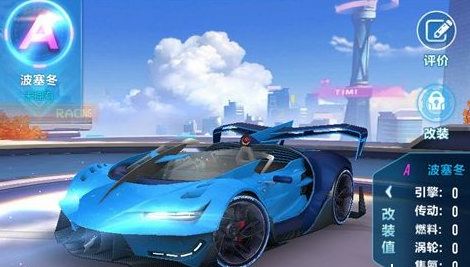 QQ飞车手游波塞冬怎么改装?波塞冬新A车进阶