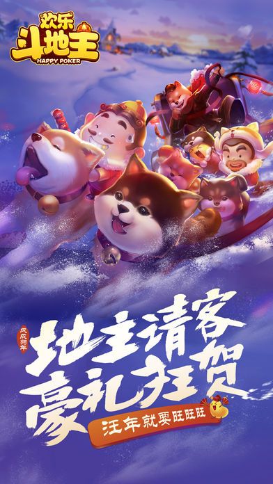 微信斗地主残局闯关5月下载附完整攻略版 v5.