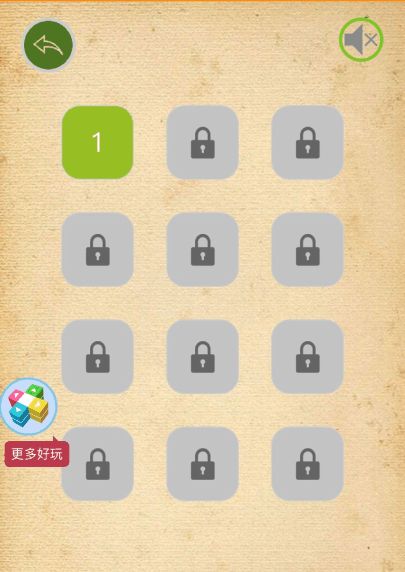 微信史上最烧脑挑战手机游戏安卓版(附攻略) v