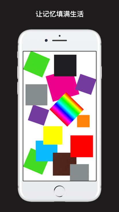 色块记忆安卓版图3