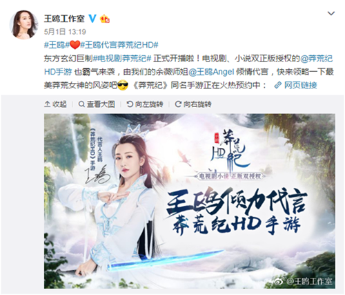 怎么获得电视剧授权 201854109585494.png