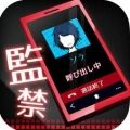 监禁中游戏官网下载最新版 v1.1.0