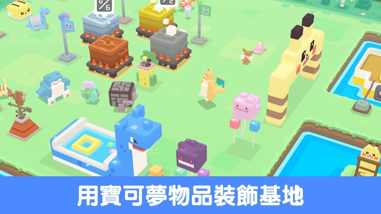 宝可梦探险寻宝6月28日正式上线 安卓IOS双端