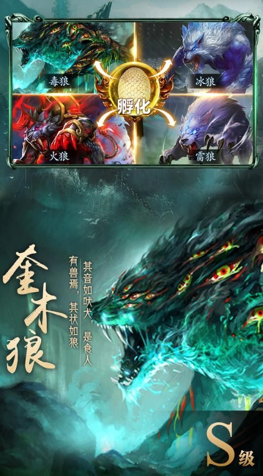 巨鲲幻境官方网站正版游戏下载 v1.0.0