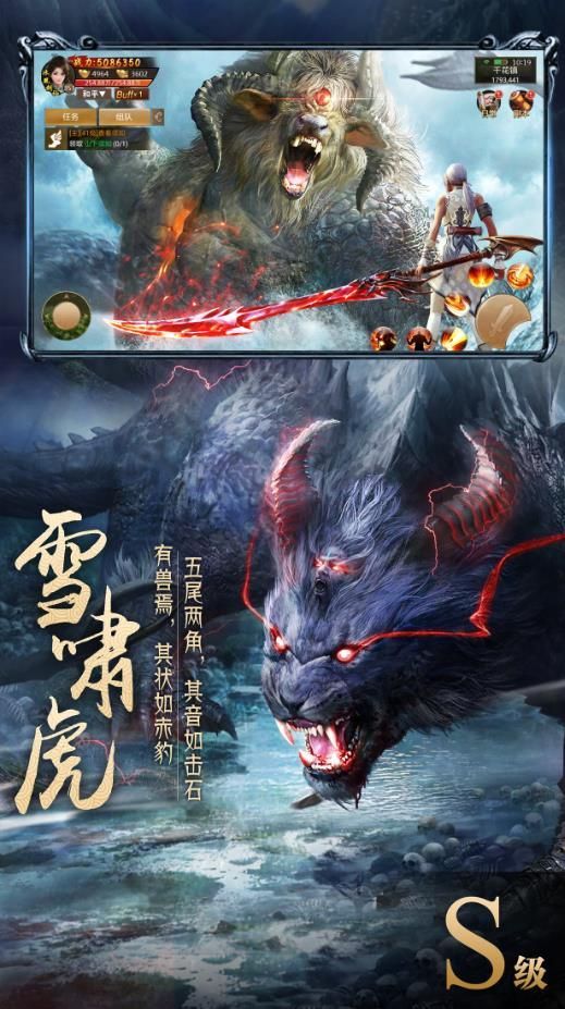 巨鲲幻境官方网站正版游戏下载 v1.0.0