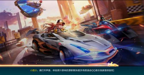 QQ飞车手游新版本闪退解决方法相关