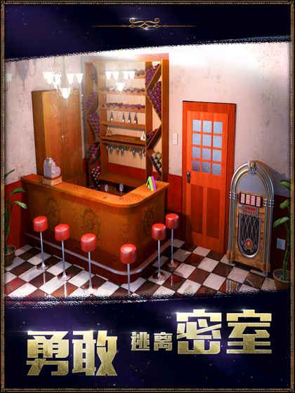 密室逃脱22海上惊魂安卓中文版图3