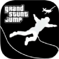 Grand Stunt Jump San Andreas安卓