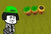 迷你世界绿帽炸药桶制作攻略 想要生活过得去[多图]
