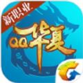 QQ华夏手游官网下载公测版安装 v2.1.2