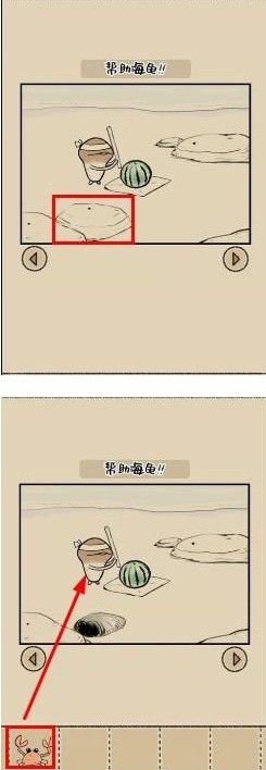 滑子菇逃脱攻略大全：全关卡通关攻略[多图]图片38
