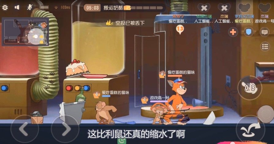 猫和老鼠：比利鼠竟然卡BUG了！这么小的比利鼠怎么砸猫？有意思[视频][多图]图片2