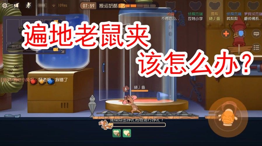 猫和老鼠：雪梨初试铂金单排，队友配合如此犀利？汤姆输的不亏[视频][多图]图片1