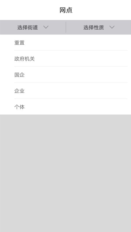 爱青州APP手机移动版下载图片1