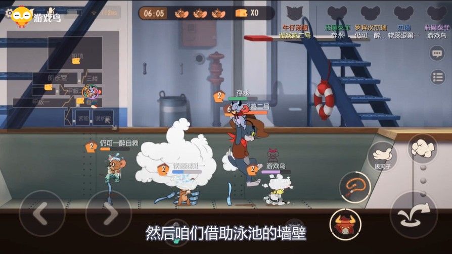 猫和老鼠：牛仔汤姆的斗牛能跑多快？给牛注入灵魂！奔腾起来吧！[视频][多图]图片2