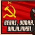 苏联熊模拟器破解版