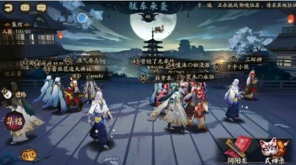 阴阳师逢魔之时答案是什么?逢魔之时答案大全