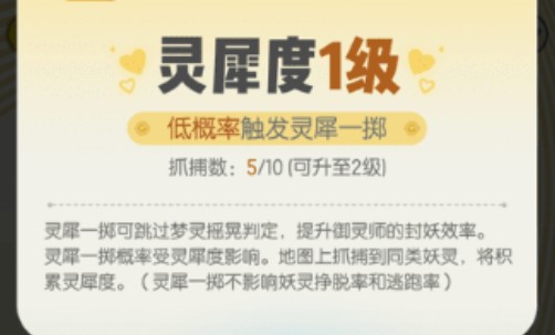 һ����׽����Ϭһ����ô��������Ϭһ����������[��Ƶ][��ͼ]