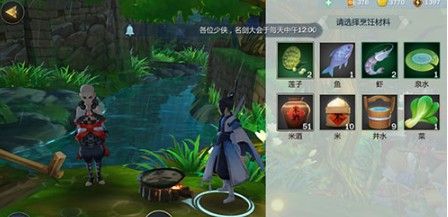 剑网3指尖江湖什么菜性价比高 做这几款菜就够了