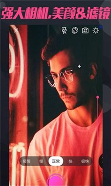 短视频制作器APP手机软件下载 v2.7.2