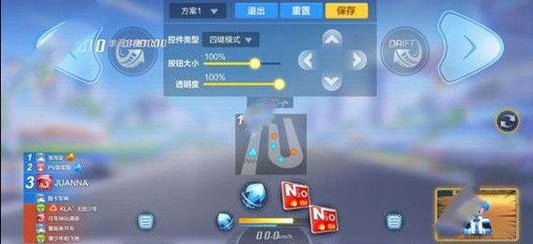 跑跑卡丁车手游按键怎么设置？大神按键设置分享[视频][多图]图片2
