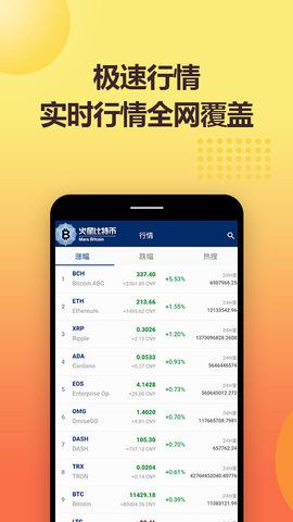 小火星官方app下载 2019082203333500.jpg