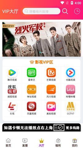 全影惠app官网最新版本图2: