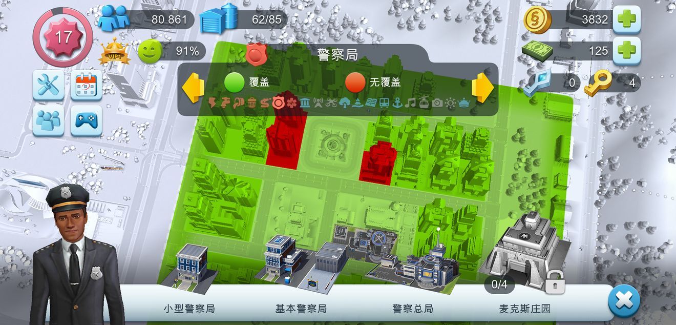 模拟城市建设游戏官方网站下载最新版图片1
