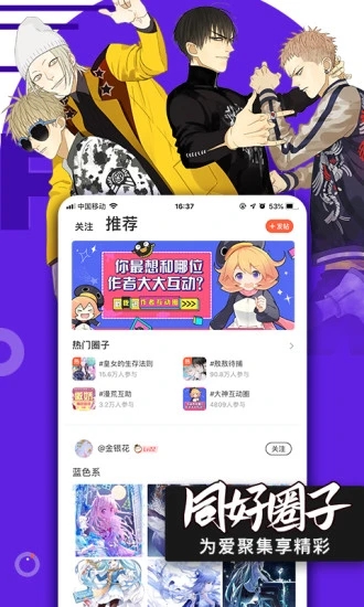哔咪动漫网app最新官方版图片1