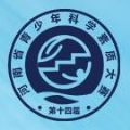 河南省第十四届青少年科学素质答案小学组