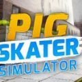 Pig Skater Simulator手机版